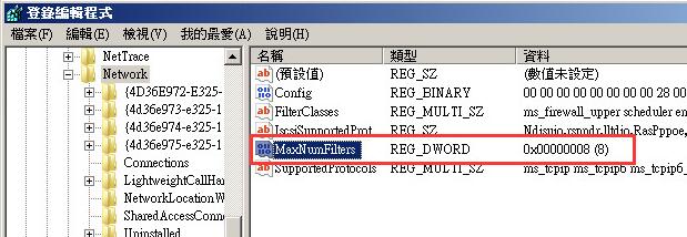 篩選器